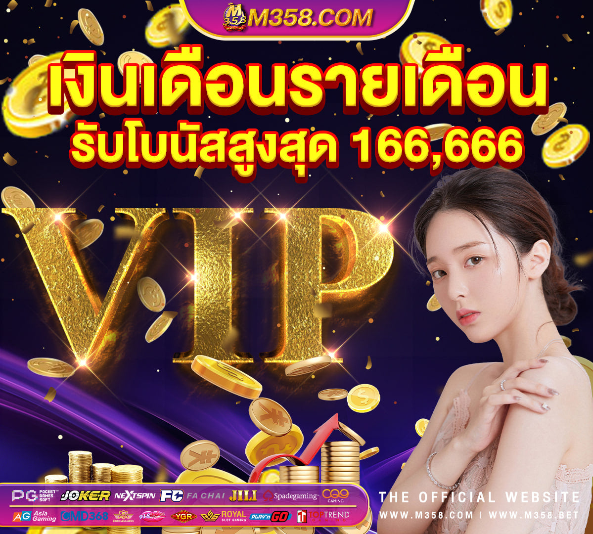 สมัครufapro888 ถอนเง นจาก ufabet